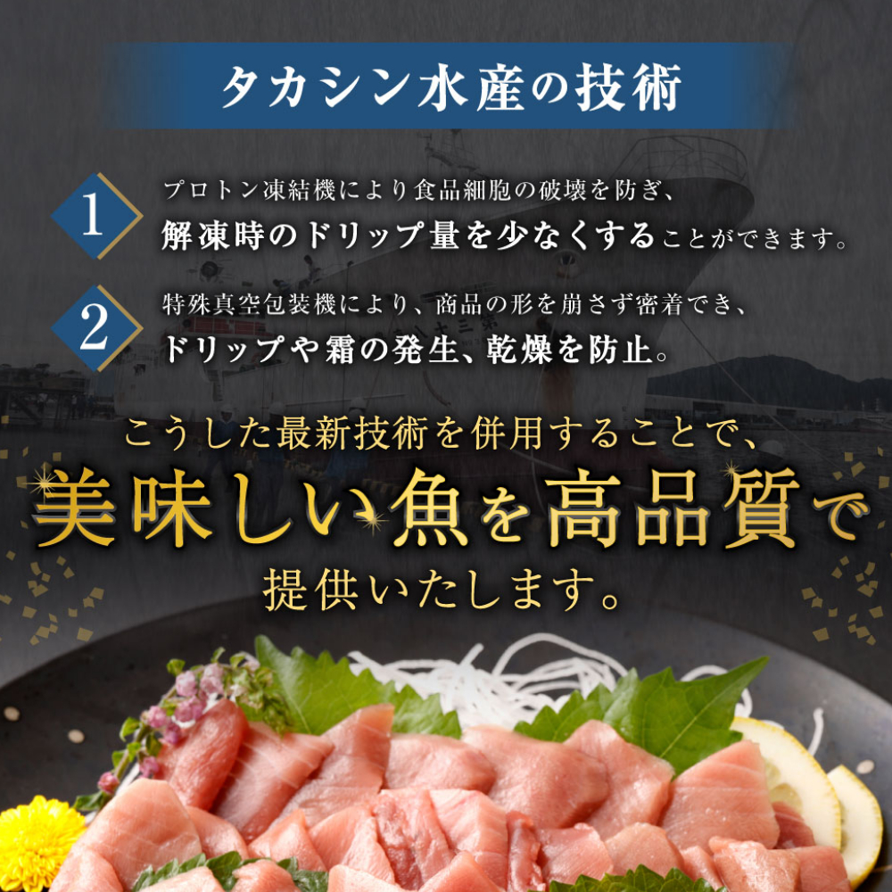 【お刺身ちょこっとパック】 天然本まぐろ 中トロ 切落し 720g （60g×12パック）_イメージ4