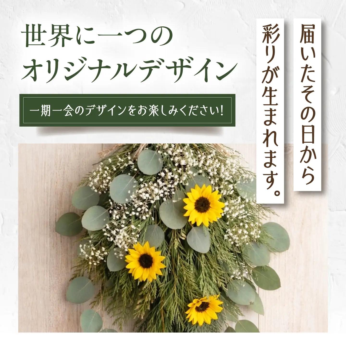 雑貨 季節のスワッグ / ユーカリ　季節の花 スワッグ ドライフラワー ブーケ 花束 花飾り インテリア雑貨 大阪府 / 大阪府藤井寺市/JamFlowerSalon[BLAW012]