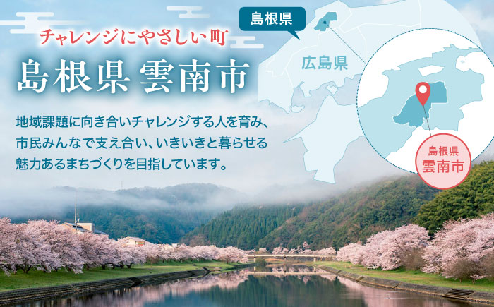 一度使うと手離せない万能調味料かつおだしセット (3本)  | 万能調味料 かつおだし 調味料 紅梅しょうゆ セット 島根県雲南市/有限会社紅梅しょうゆ [AICV007]