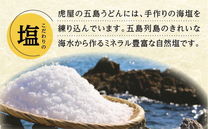 五島うどん 切り落とし 400g×10袋 / 乾麺 切れ端 訳あり