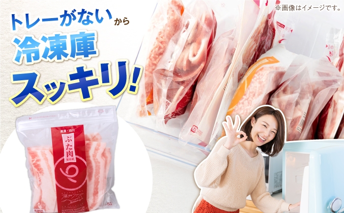 豚バラ 豚肉 スライス 豚バラ 豚ばら バラ肉 しゃぶしゃぶ 豚しゃぶ 薄切り肉 バラ 小分け 冷凍 国産 パラパラ 白川町