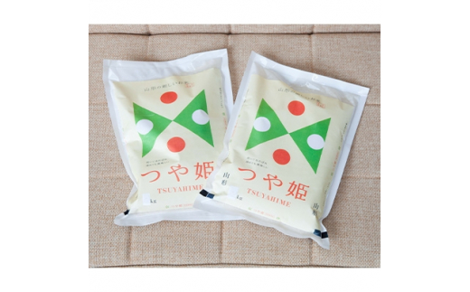 
2022年4月発送開始『定期便』川西町産　特別栽培米「つや姫」精米10kg(5kg×2袋)全3回【5026355】
