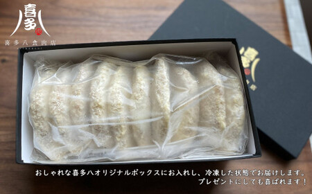 こだわりのメンチカツ（約85g×10個） あふれる肉汁! 国産豚肉 冷凍【お肉博士がいるお店 喜多八食肉店】