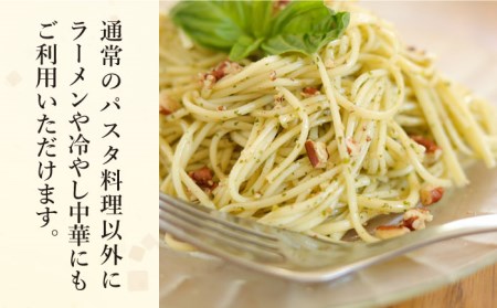 【定期便 年6回】手延べ パスタ 1.5kg  （50g×30束）/ パスタ ぱすた スパゲッティ 麺 乾麺 / 南島原市 / 池田製麺工房 [SDA052]