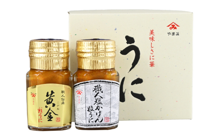 粒うに 2本 90g×2本 瓶うに FD01-NT-x