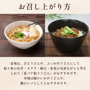 国産小麦100%　美乃氷見うどん 180g×7本 富山県 氷見市 氷見うどん うどん 乾麺