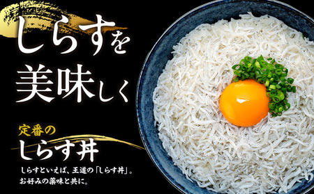 しらす 2kg ( 1kg × 2箱 ) 冷凍 贅沢 ちりめん しらす干し 減塩 極み ごはん 丼 パスタ チャーハン サラダ 魚 料理 山庄 愛知県 南知多町 師崎