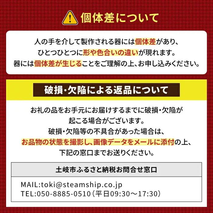 【美濃焼】直火OK 耐熱スープボウル ブラウン 3点セット【うつわやさん カネ忠】[MBO069]