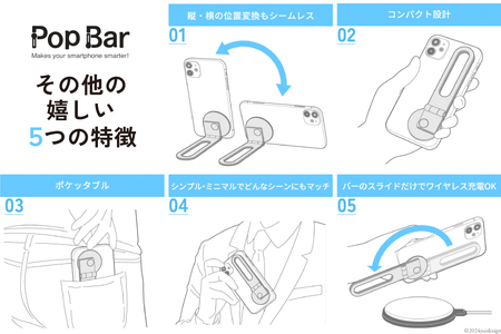 BG062 Pop Bar <吟醸シルバー> 3in1 スマホ スタンド × グリップ × スティック 【 MagSafe対応 自撮り棒 360°回転 軽量 スリム 卓上 iPhone Android
