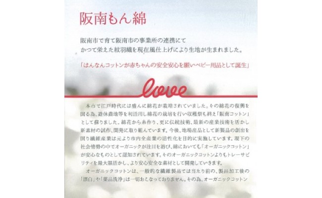 【純白（ホワイト）】 阪南コットンを使用したー匠PILLOWー 枕 まくら 寝具 コットン 枕カバー 本体