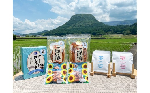 かいぞくかりんとうとドリップコーヒーのセット(Aコース) かりんとう 手作り おやつ 無添加 国産 素材 子ども 年配 安心 手作業 職人 こだわり お菓子 サクサク 食感 懐かしい 素朴な味 自家焙煎 ドリップコーヒー セット 愛情 たっぷり 花林　イチオシ コーヒー