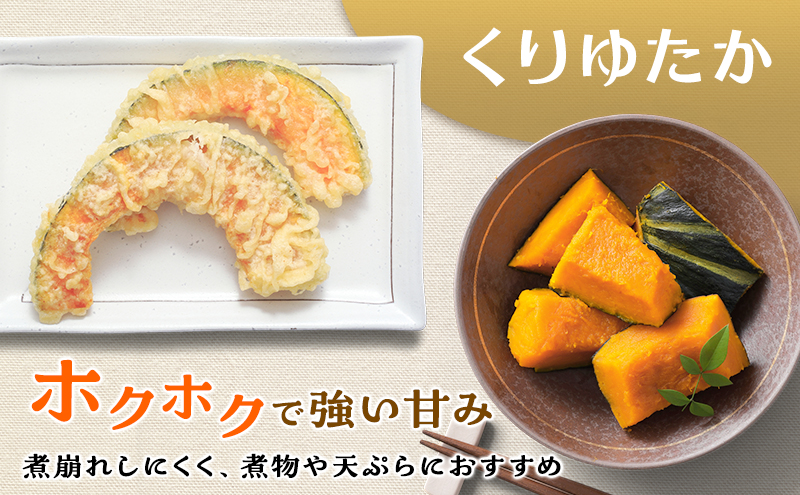 冷凍カットかぼちゃ「くりゆたか」 2kg(500g×4袋) カボチャ 南瓜 小分け 便利 国産 野菜 一人暮らし お弁当 備蓄 カット済み スイーツ シチュー スープ パイ コロッケ 産地直送 北海道