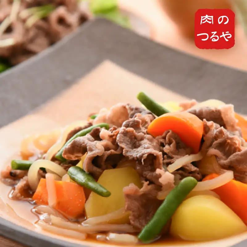 若狭牛切り落とし 2.2kg 用途色々！スタミナUP！健康長寿！【D-2206】
