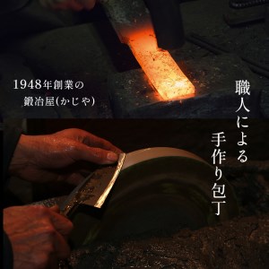 アジ切包丁 4.5寸(13.5cm)
