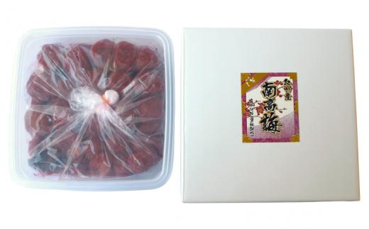 【紀原の梅干し】厳選 紀州南高梅 しそ 1? 塩分約10％ A級品 /  梅 うめ ウメ 梅干し 梅干 しそ梅 しそ梅干し 南高梅 紀州南高梅 国産 完熟 健康 ご飯のお供 贈り物 ギフト プレゼント