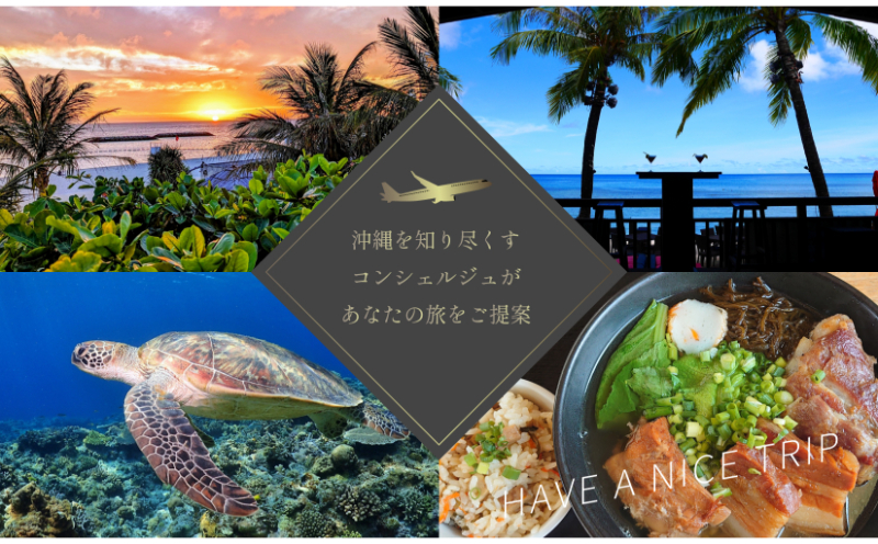 【沖縄旅行クーポン】歴史と伝統工芸の里・読谷村 後から選べる旅行6万円分 | 沖縄　観光　旅行　グルメ　ファミリー　カップル　アクティビティ　体験　トレッキング　マリンスポーツ　ビーチ　サイクリング　