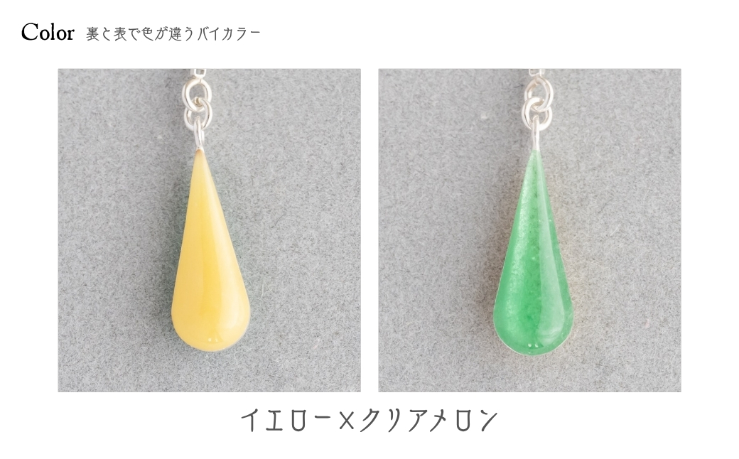 ピアス しずく イエロー×クリアメロン 七宝 | ピアス 雫 モチーフ しずく型 ポイント アクセサリー 七宝 バイカラー 七宝焼き ジュエリー 上品 装飾 レディース クリスマス 入学祝い 記念日 