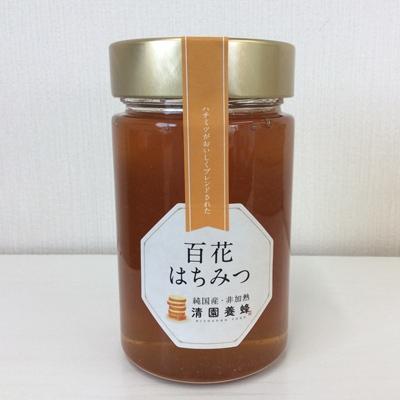 ふるさと納税 長野県 はちみつセット(アカシア&百花) |  | 01