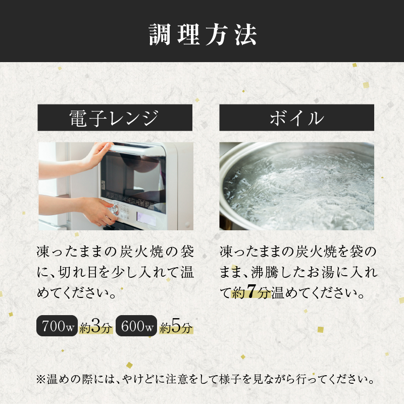 宮崎県産若鶏炭火焼(計900g)【肉 鶏肉 加工品 国産 人気 ギフト 食品 お肉 おかず おつまみ 惣菜 お土産 送料無料 プレゼント】_T017-012