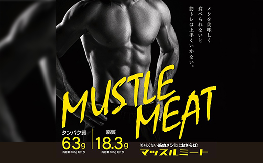 
                  鶏肉 ささみ マッスルミート 300g 5袋 計1.5kg セット [六ツ美養鶏加工 愛知県 岡崎市 ok23bzw510009] 鶏ささみ ササミ ささみミンチ ミンチ タンパク質 高たんぱく 低脂質 筋トレ ヘルシー 低カロリー ダイエット 筋トレ
                