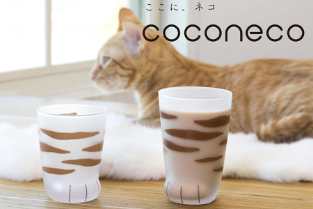 coconeco ここねこ 親子グラスギフトセット (トラ)｜猫 ネコ ねこ 肉球 にくきゅう 動物 かわいい コップ カップ グラス 食器 アデリア 石塚硝子【0437】