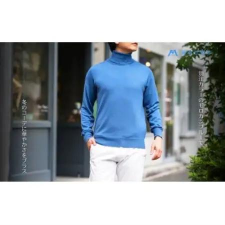 【el alto×藤巻百貨店】エキストラファインウールタートルネックニット(モロカンブルー)Lサイズ【1732738】