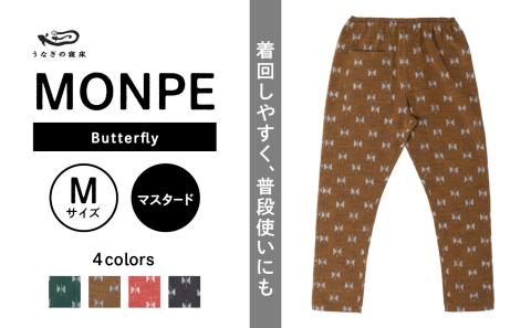 MONPE Butterfly マスタード＜Mサイズ＞