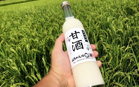 山ちゃんの米麹甘酒24本セット 飲む点滴 美容液 米麹 甘酒 無添加 ノンアルコール甘酒