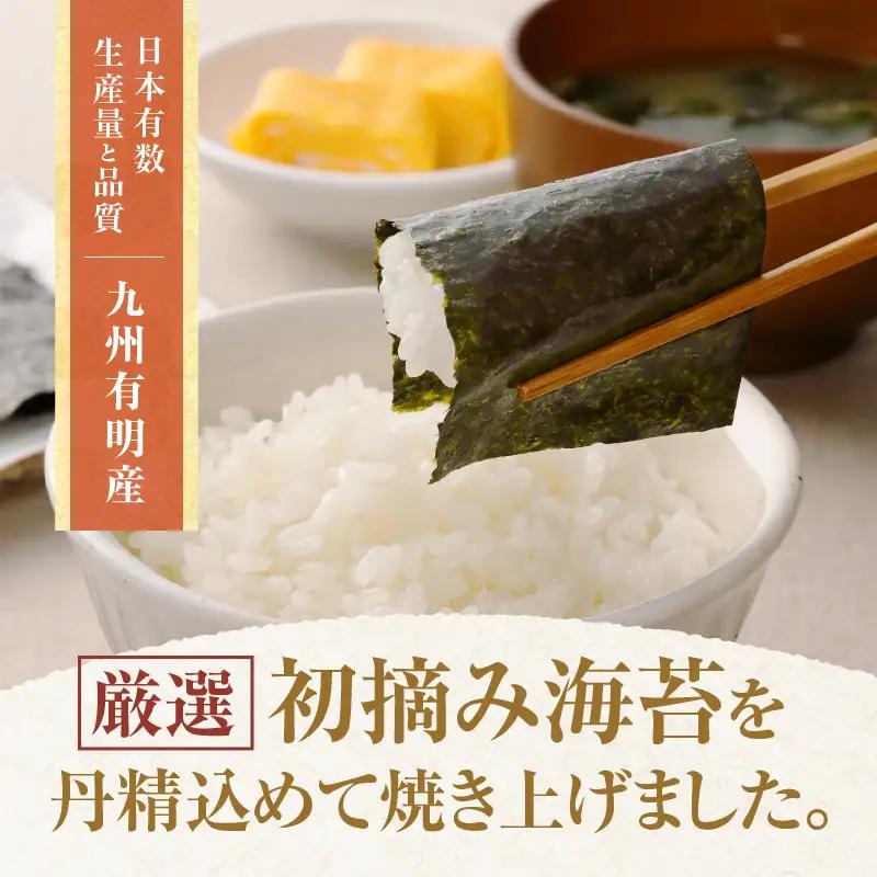 【定期便 3回】訳あり 寿司はね 焼海苔(全型45枚) (a36-036)