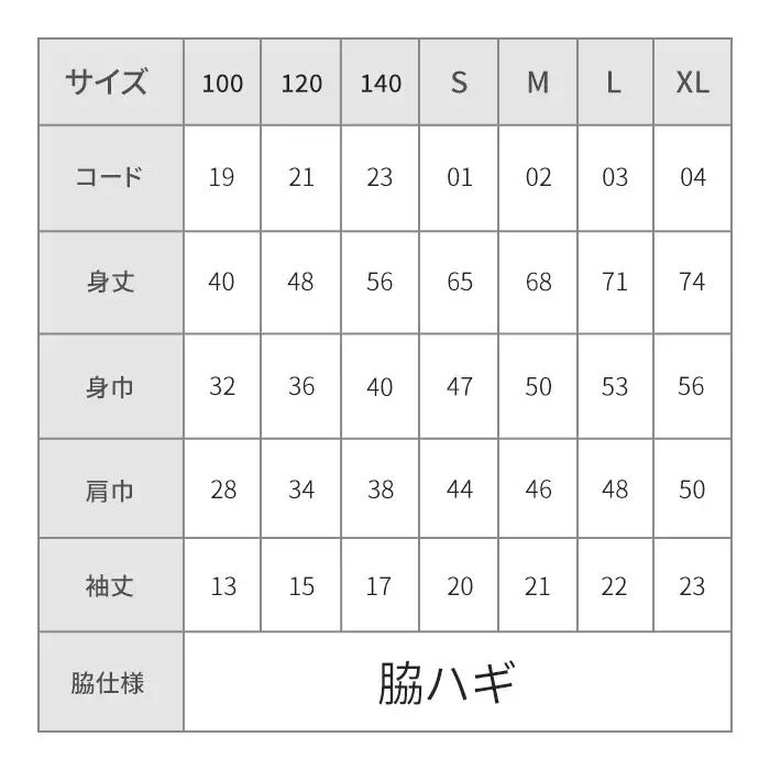 n209-WH-M 数量限定 種子島 Tシャツ ホワイト・M サイズ 鹿児島 ご当地 半袖 【TEAR DROP】