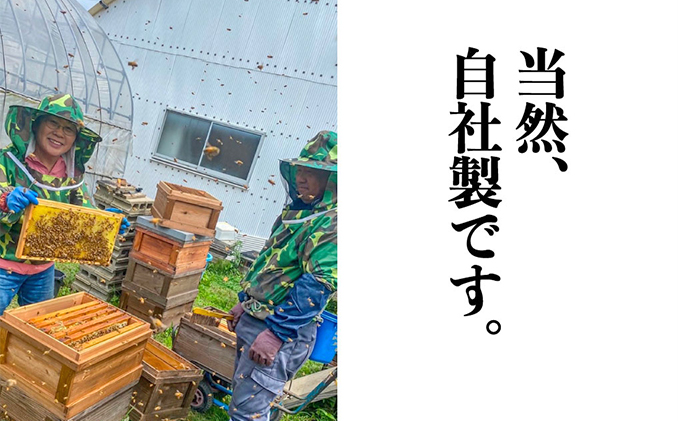 百花 はちみつ 3本セット（1本300g）岡山県 瀬戸内市産 石黒農園