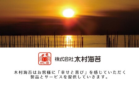 味付け海苔 7切5枚×120袋