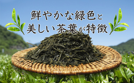 舞鶴茶 上煎茶 1袋 200g | お茶 緑茶 茶