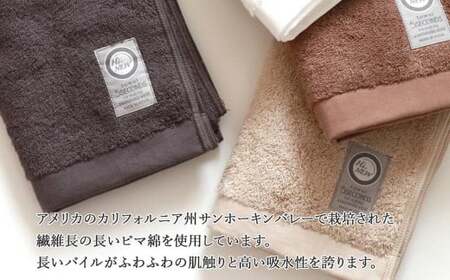 【今治タオル】高品質バスタオル ２枚 ギフトセット MEZAMEシリーズ （ブラウン・ベージュ） 【タオル専科 ５SECONDS TOWEL】