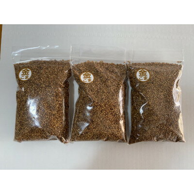 【ふるさと納税】希少な国産!【金ごま】500g(100g×5パック)【1521573】