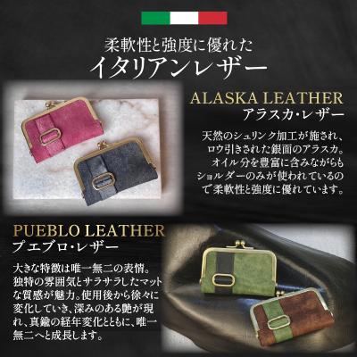 ふるさと納税 小牧市 【soul;solid】真鍮がま口名刺入れ 色:プエブロレザー/グリーン[178S10-02] |  | 02