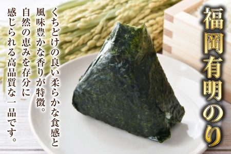 のり 福岡 有明のり 焼海苔 25枚入 4袋 のり