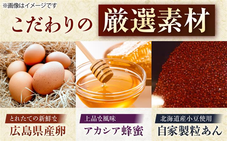 お菓子 虎焼30個入 お菓子 スイーツ どら焼き 生どら焼き セット おかし おやつ ギフト 広島県福山市/株式会社虎屋本舗 [BADH041]