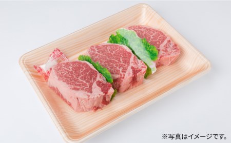 【全3回定期便】【厚切 シャトーブリアン 1.35kg】150g×3枚 A4ランク 博多和牛 糸島市/糸島ミートデリ工房[ACA112] ステーキ ヒレ ヒレ肉 フィレ ヘレ 牛肉 赤身 黒毛和牛 国