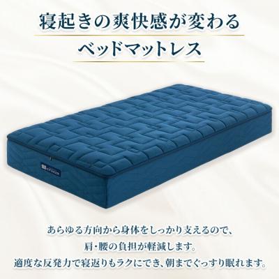 ふるさと納税 国見町 エアウィーヴ　ベッドマットレス S4.0 キング　| 【正規品】 日本製 睡眠 快眠 寝具 高反発 |  | 01