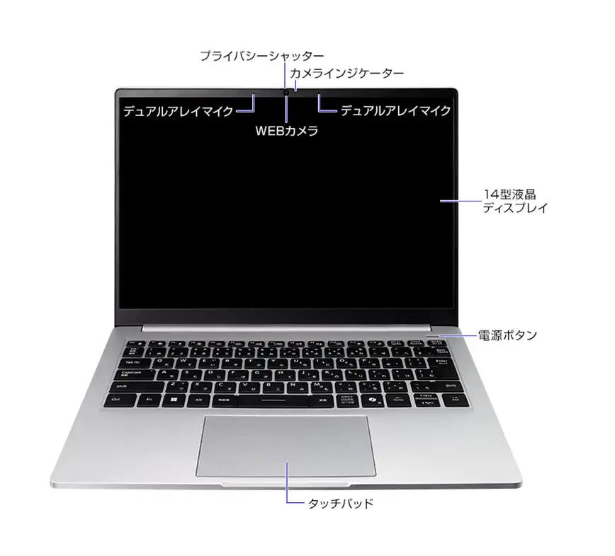 ノートパソコン 【14型】 ＜office付＞ mouse-X4 マウスコンピューター 1708