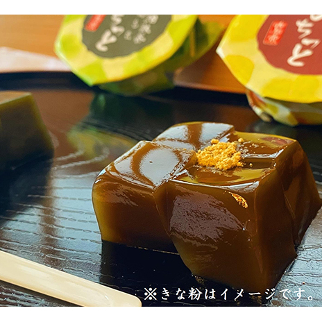 京都きよ泉の宇治くずもちセット(抹茶×8個・ほうじ茶×7個) 〈抹茶スイーツ スイーツ お菓子 和菓子 宇治抹茶 抹茶 ほうじ茶 石臼挽き 生菓子 抹茶葛餅 ギフト プレゼント 贈り物〉_イメージ3