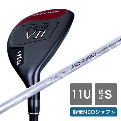 ふるさと納税 東大阪市 [11U/S][軽量高弾性シャフト][右利き男性用]FLIT-BOX7 ユーティリティ 1本