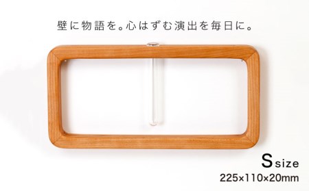 一輪挿し「answer frame」セット チェリー 《糸島》【answer】[APB001] お洒落 インテリア 花瓶 クラフト オリジナル 試験管 木 ガラス