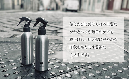 化粧水 SBCP 生ミネラルミスト ＋n ミスト スプレー NMN 美容液 美容 兵庫 兵庫県 姫路市