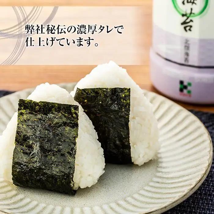 和歌山で大人気！濃厚タレでパリッと仕上げた味付海苔卓上 6本セット