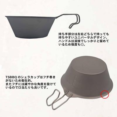 ふるさと納税 三条市 TSBBQ チタンシェラカップ320 アウトドア キャンプ 燕三条製【011S046】 |  | 02