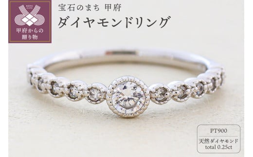 【サイズ：9号】プラチナ Pt900 天然ダイヤモンド リング｜33409-pt