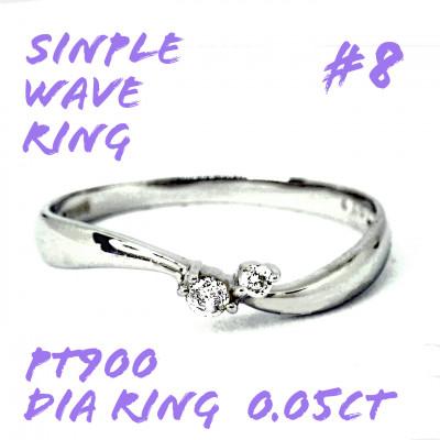 ふるさと納税 笛吹市 PT900 ダイヤモンド リング RADR-4127DI-P #8