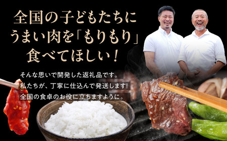 たれ漬け 牛 ハラミ 900g 焼肉工房もく 焼肉 もく 冷凍 牛 タレ漬け 牛肉 300g 3パック ハラミ ハラミ ハラミ ハラミ ハラミ 肉牛肉牛肉牛肉牛肉牛肉牛肉牛肉 奈良県 奈良市 奈良 な